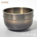越中祥栄堂製 高岡 唐銅 建水口糸目 鍋長色 ケース入り 茶道具
