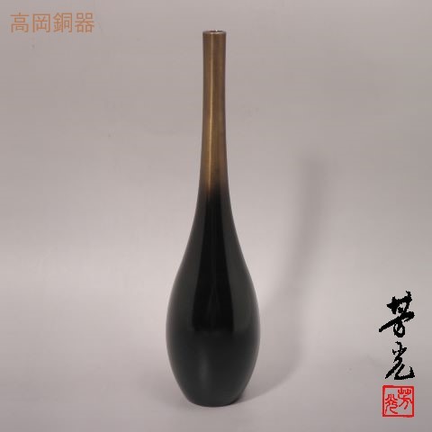 大野芳光作 高岡 唐銅花入曽呂利9寸 そろり 木箱入り 茶道具 大野芳光作 高岡 唐銅花入曽呂利9寸 そろり 木箱入り 茶道具