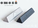 【日本製】鋳鉄製 カトラリーレスト 霊峰(れいほう)黒銀ペア 【北陸の工芸品】 文鎮、オブジェとしても 高岡の鋳物鉄ブランドOMOSI 高級桐箱入