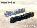 【日本製】鋳鉄製 カトラリーレスト 連峰(れんぽう)黒銀ペア 【北陸の工芸品】 文鎮、オブジェとしても 高岡の鋳物鉄ブランドOMOSI 高級桐箱入