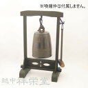 越中祥栄堂製 八尾祥栄作 高岡 喚鐘4寸 かんしょう 撞木付 木箱入り 茶道具