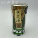 【日本製】竹翠作 高級茶筅 中荒穂 日本製 伝統工芸品 竹華園製 茶道に お濃茶をしっかり練れる茶筅