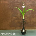 大野芳光作 高岡 唐銅花入鶴峰形 龍耳 木箱入り 茶道具(3)