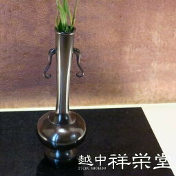 大野芳光作 高岡 唐銅花入宝珠形 象耳 木箱入り 茶道具