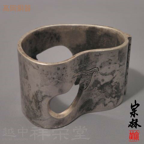金谷宗林作 高岡 唐銅蓋置茄子形 お多福形 木箱入り 茶道具