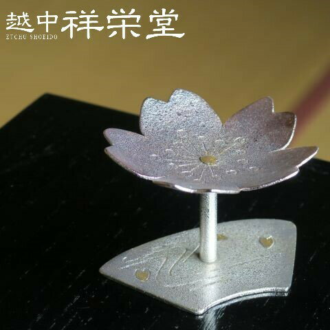 喜多庄兵衛作 高岡 モール製蓋置流水桜 木箱入り 茶道具