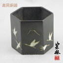 金谷宗林作 高岡 唐銅蓋置六角形 鶴 木箱入り 茶道具