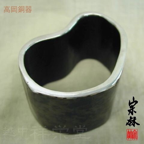 金谷宗林作 高岡 唐銅蓋置お多福 木箱入り 茶道具