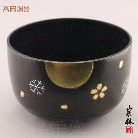 越中祥栄堂製　金谷宗林作　高岡　唐銅建水　けんすい雪月花　古手色　金箔　プラチナ箔　木箱入り　茶道具