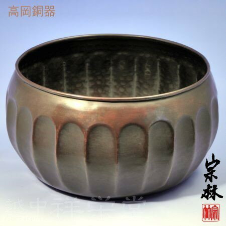 金谷宗林作 高岡 毛織建水立筋 古手色 木箱入り 茶道具