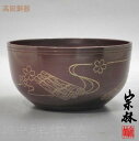 金谷宗林作 高岡 唐銅建水 瓔珞形 花筏 木箱入り 茶道具