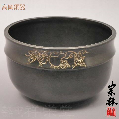 金谷宗林作 高岡 唐銅建水口糸目形 帯瓢彫 木箱入り 茶道具