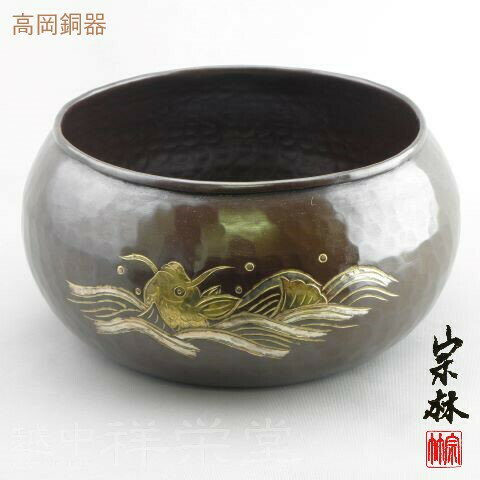 金谷宗林作 高岡 毛織建水荒磯 木箱入り 茶道具