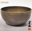 金谷宗林作 高岡 唐銅建水瓔珞 筋入桐唐草 木箱入り 茶道具