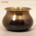 越中祥栄堂製 高岡 建水 けんすい 浄益形(サイズ 大) ケース入り 茶道具