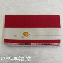 帛紗ばさみ 懐紙入れ