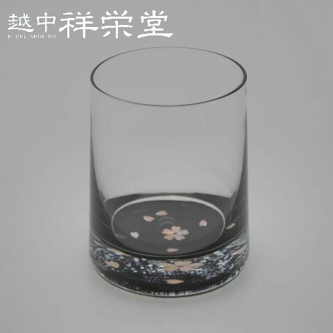 楽天越中祥栄堂グラス glass 桜（黒）