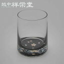 グラス glass 桜(黒)