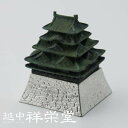 箱城 名古屋城 青銅色 木箱仕様(3)