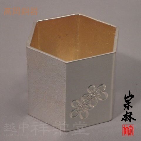 商品情報サイズH5.2cm×W6.2cm材質唐銅金谷宗林作 高岡 唐銅蓋置亀甲形 三友地紋 木箱入り 茶道具 お茶会やお稽古に 創業80年、茶道具一筋の当社自慢の逸品 他とは違う逸品をお探しの方へ 手作りの逸品が好きな方へ お茶会やお稽古に 手作りの心温まる逸品 飾りとしてもきれいです 当社は創業80年、茶道具の企画、生産、加工をしている会社です。お客様に喜んでもらえる商品をお客様の目線で考えて物つくりをしています。在庫は少ないので是非この機会におもとめください。 1