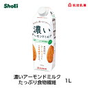 商品情報名称アーモンド飲料原材料名アーモンド（アメリカ）、イヌリン（食物繊維）内容量1000ml賞味期限製品上部上段に記載保存方法直射日光・高温多湿を避けて、常温で保存してください。販売者筑波乳業株式会社茨城県石岡市泉町6番1号製造所ゴールドパック株式会社長野県安曇野市堀金鳥川1984-1備考・開封後は、キャップを閉めて冷蔵庫(10℃以下)に保存し、賞味期限にかかわらず出来るだけ早めにお飲みください。・アーモンドの成分が沈殿しやすいのでよく振ってからお飲みください。・中身が膨張し、容器が破損する場合がありますので、容器ごと温めたり、凍らせたりしないでください。濃いアーモンドミルク たっぷり食物繊維1000ml　【送料別】国内工場 国内製造 茨城 安定剤不使用香料不使用 乳不使用 アーモンド ビタミンE オレイン酸 コレステロール0 豆乳 筑波乳業 ツクバ アーモンドミルク　食物繊維　イヌリン 1000mlサイズ。ビタミンEが豊富なアーモンド(アメリカ産)の実を使っています。イヌリン（食物繊維）使用。国内グループ会社製造。【送料別】 1000mlサイズ。ビタミンEが豊富なアーモンドの実を使っています。アーモンドはアメリカ産です。砂糖は使用しておりません。国内グループ会社製造。【送料別】 12