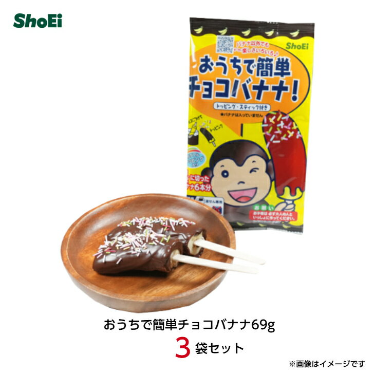 楽天市場】ツナ（ブランド正栄食品工業）（スイーツ・お菓子）の通販
