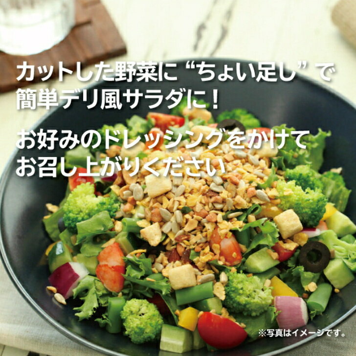 野菜がおいしいデリサラダ40g×12【国内製造...の紹介画像3