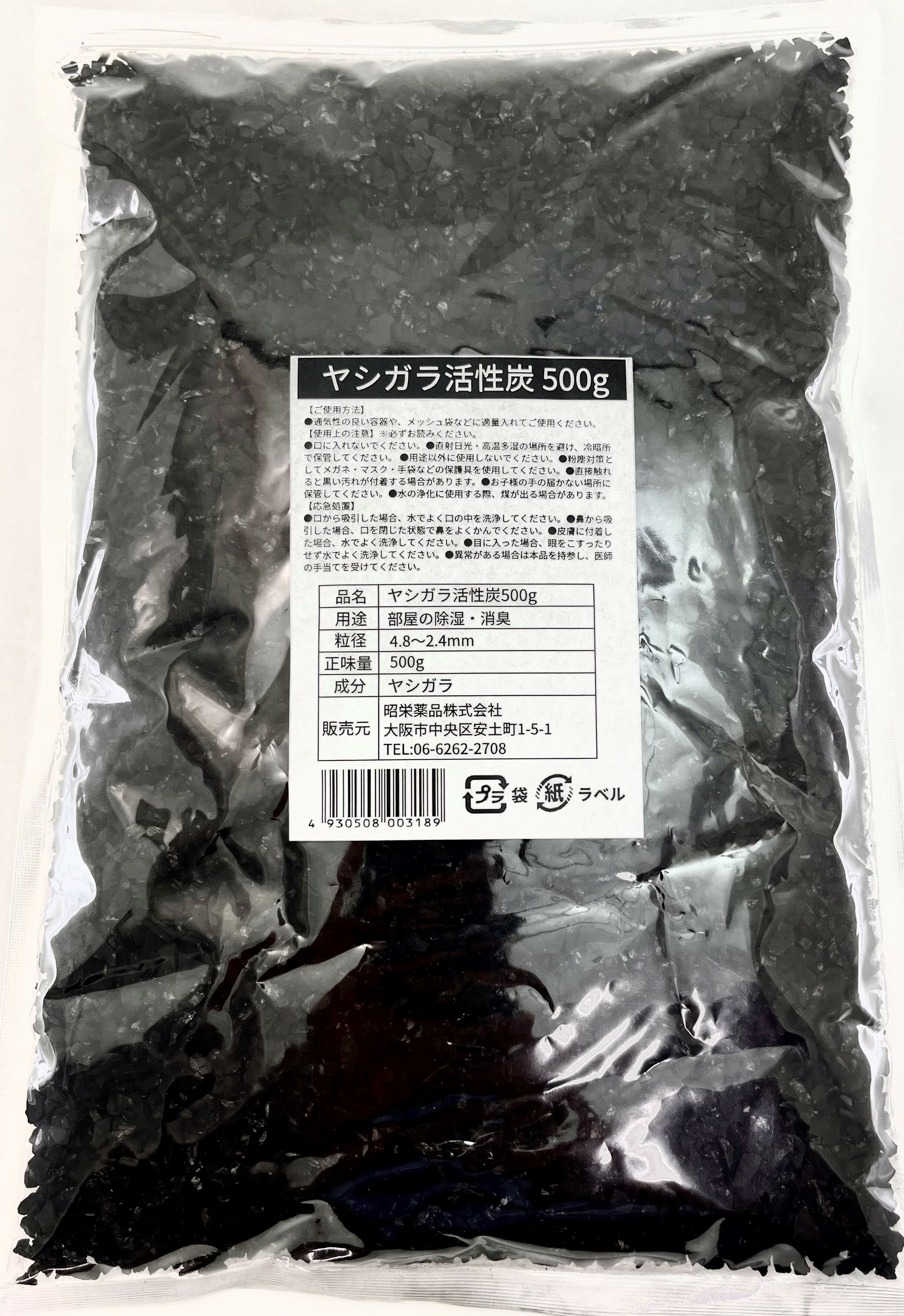 楽天市場】ヤシガラ 活性炭 浄水の通販 楽天市場】ヤシガラ 活性炭 浄水の通販