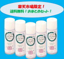 【大処分品 圧倒的価格】シャツひんやりスプレー×48本セット【送料無料】