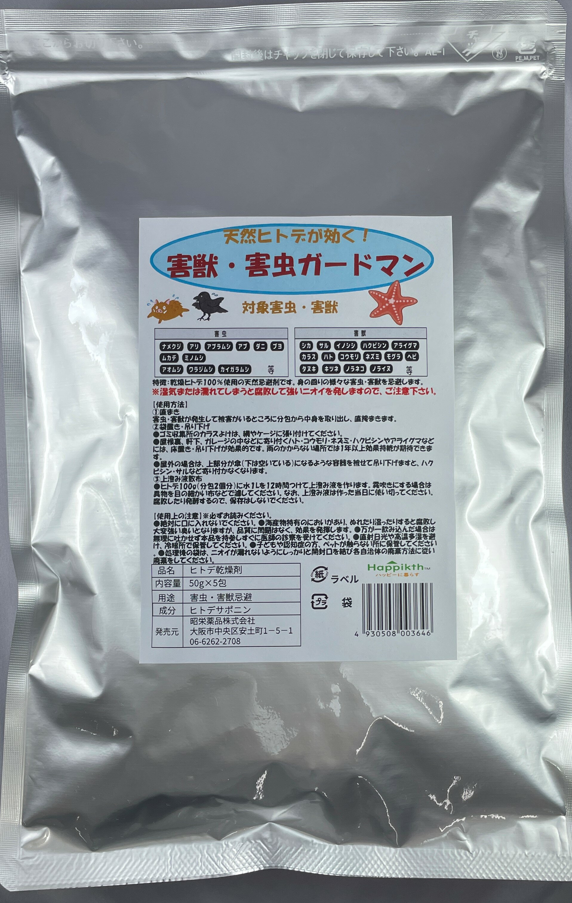 乾燥ヒトデわけあり 楽天市場】ヒトデ 乾燥(日用品雑貨・文房具・手芸)の通販