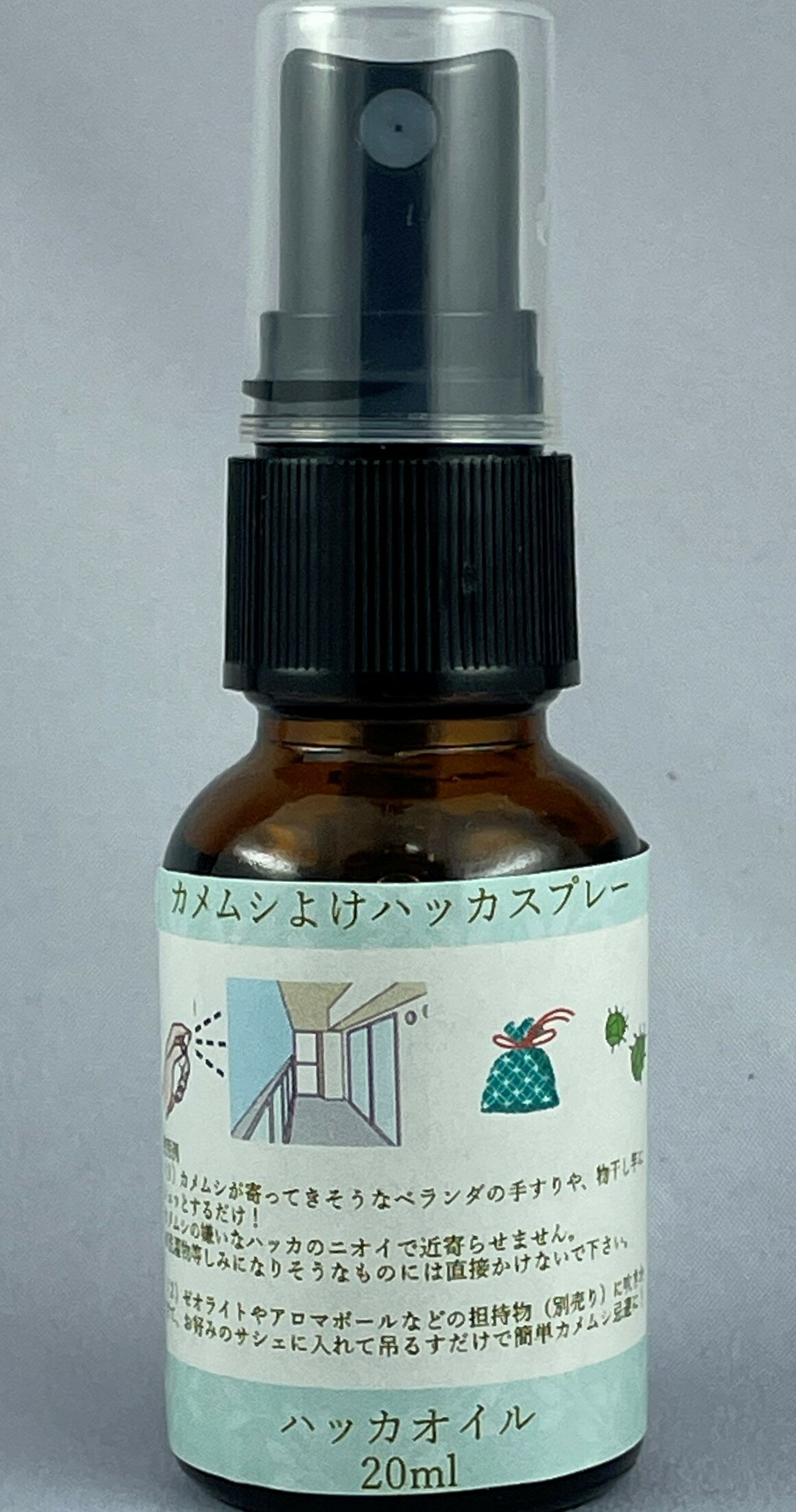 カメムシよけスプレー（ハッカ）20mlのサムネイル