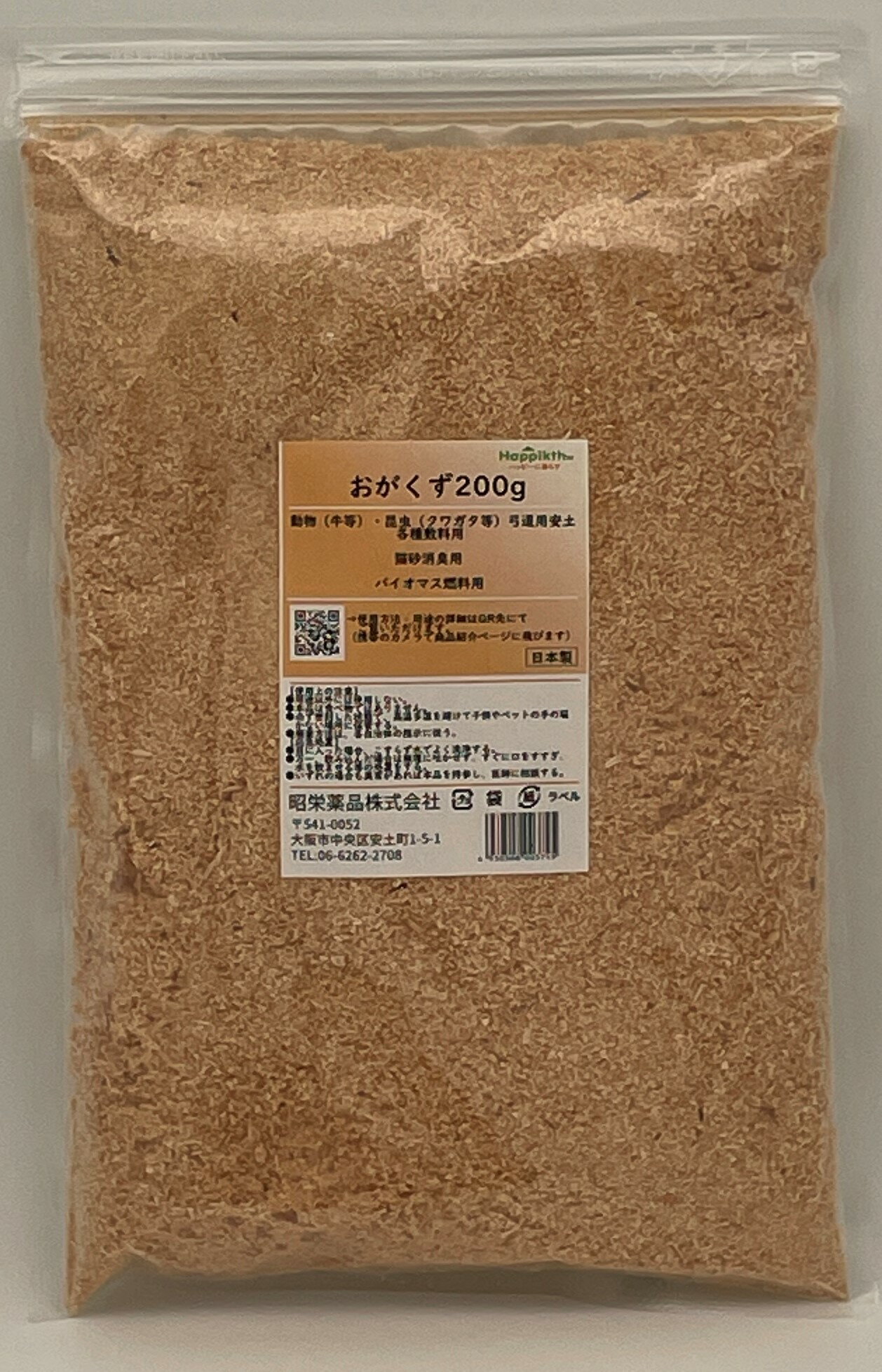 吉野ひのきのおがくず200g