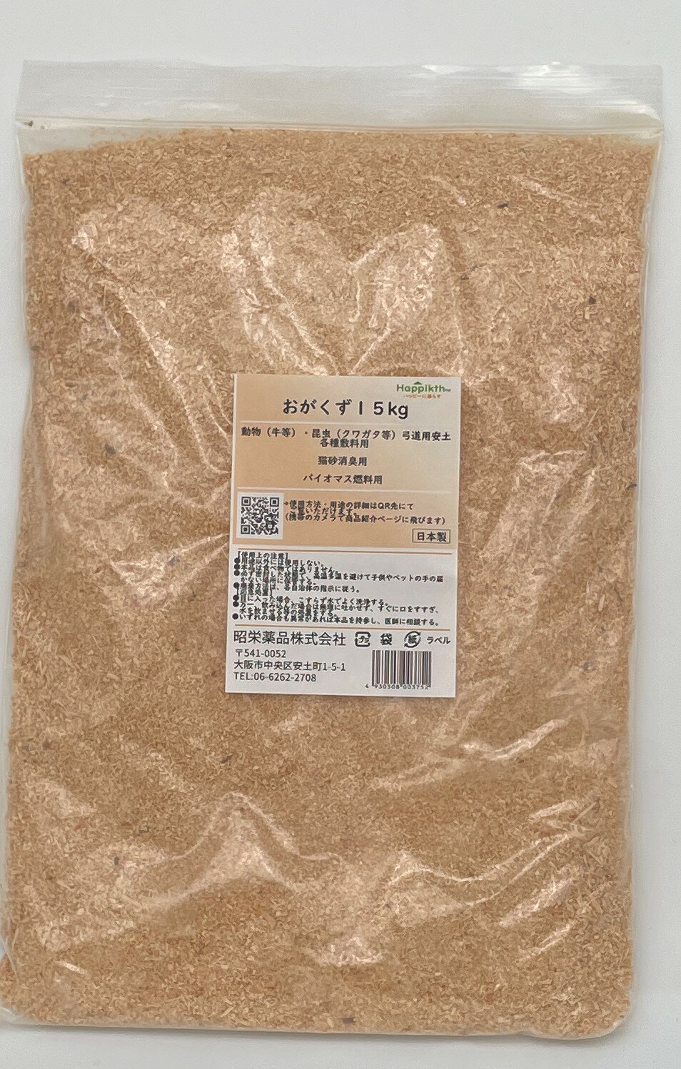 吉野ひのきのおがくず　15kg