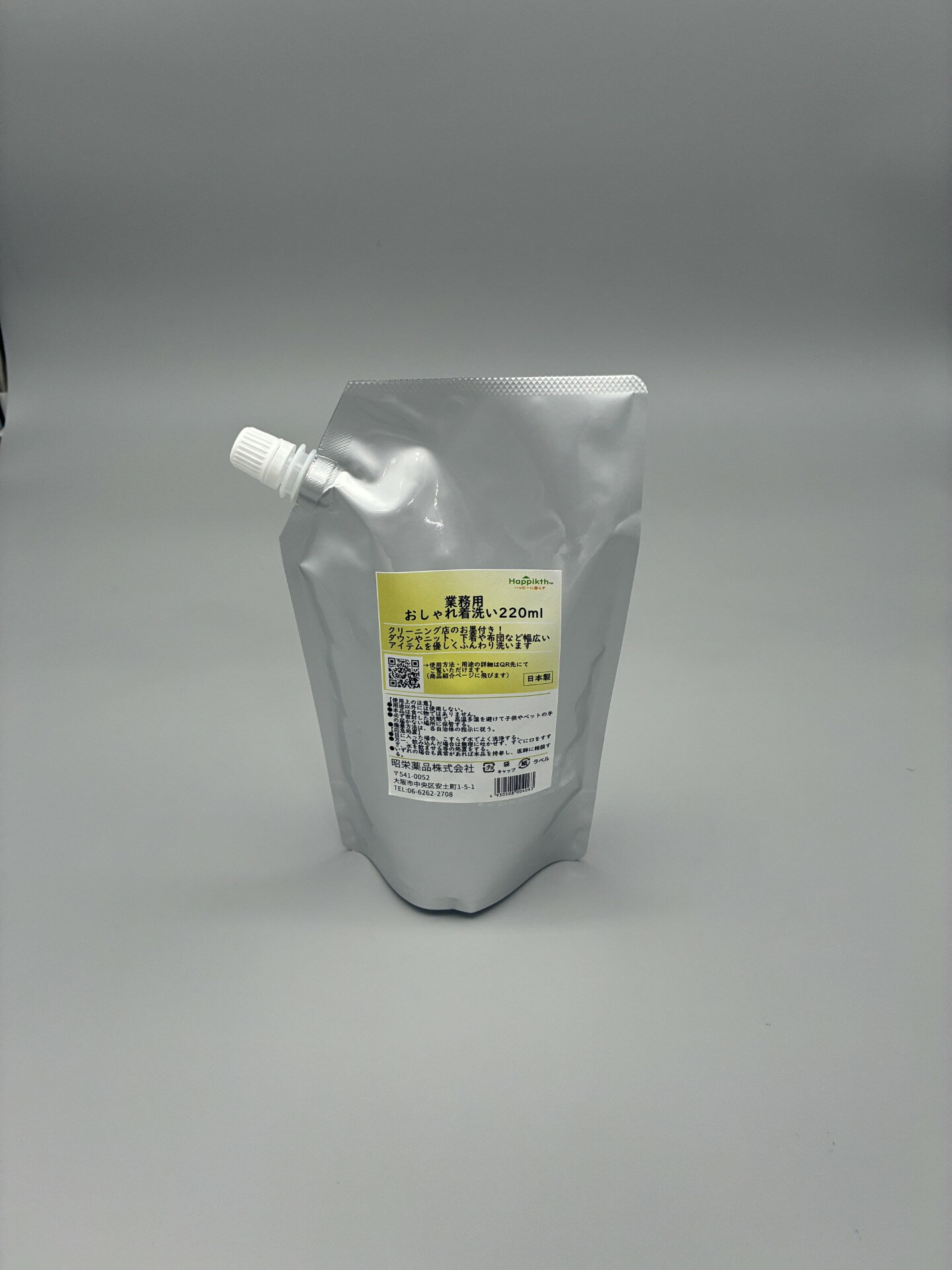 業務用おしゃれ着洗剤　220ml