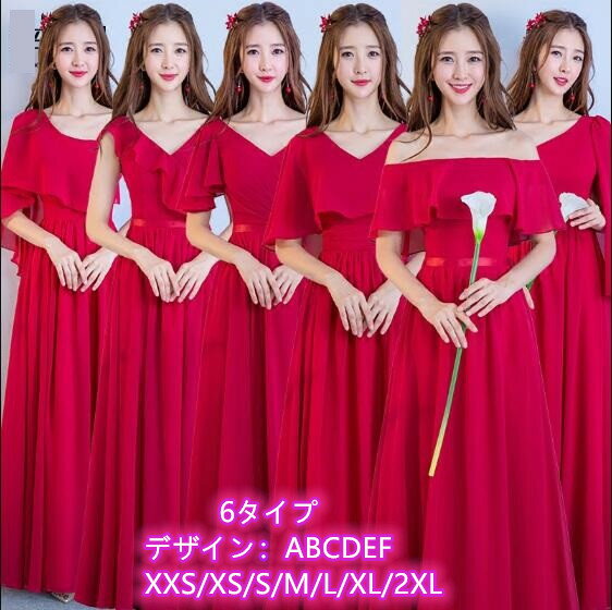【送料無料】お花嫁ドレス ウエディングドレス ドレス 結婚式 披露宴 演奏会 二次会 発表会 礼服 舞台 プロム ロングドレス 背中編み上げ ワンピース エレガンス ナイトドレス プリンセスドレスイベント ブライダルドレス パーティードレス 二次会 フォーマルドレス