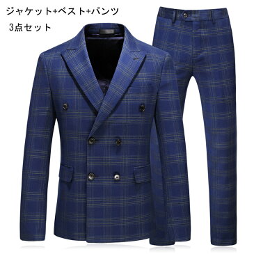 【新品セール 送料無料】ビジネススーツ チェック柄 3点セット 長袖ジャケット+パンツ+ベスト ダブルブレスト 3ピーススーツ メンズスーツ 礼服 細身 結婚式 花婿 撮影 おしゃれ 着痩せ カジュアルスーツ セレモニー フォーマル パーティー 二次会 通勤 OL オフィス 就職