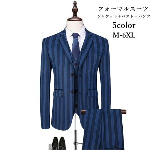 フォーマルスーツ メンズスーツ 3点セット ジャケット+パンツ+ベスト ストライプ柄 スーツ リクルートスーツ 就活 通勤 就職 おしゃれ ビジネス カジュアル セレモニー パーティー スリムスーツ 事務服 二次会 結婚式 入学式 卒業式 大きいサイズあり安売り