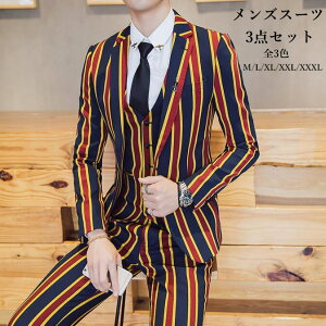 おしゃれスーツ メンズスーツ 3点セット ジャケット+パンツ+ベスト ストライプ柄 スーツ ホスト ホストスーツ スリーピース スタイリッシュスーツ 細身 スリムスーツ テーラードジャケット カジュアル パーティー 二次会 結婚式 司会 舞台 演出ネット予約