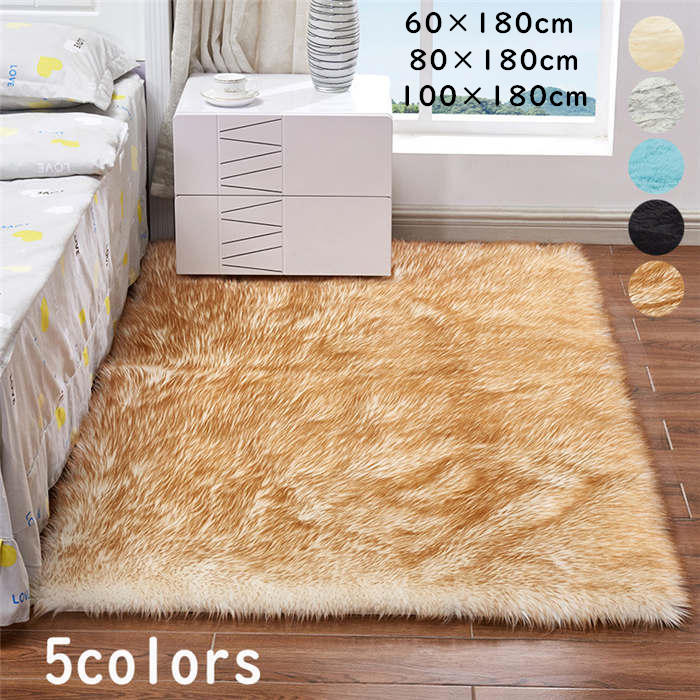 【送料無料】ラグ シャギーラグ カーペット 長方形 四角 もふもふ じゅうたん シャギー ハート型 可愛い ラグマット ふわふわ おしゃれ 滑り止め 引っ越し 新生活 ウォッシャブル リビング 洗える オールシーズン 60×180cm 80×180cm 100×180cm
