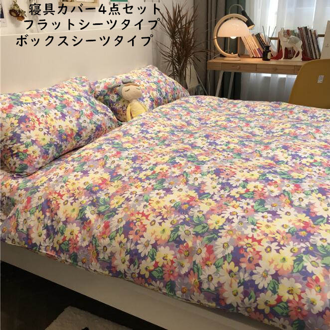 楽天市場】アメリカン(サイズ(寝具)クイーン)(寝具カバー 楽天市場】アメリカン(サイズ(寝具)クイーン)(寝具カバー
