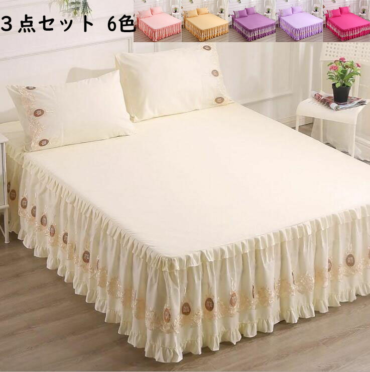 【送料無料】ベッドスカート 枕カバー 3点セット 姫インテリア フリル ベッドカバー レース姫系 ピロケ..
