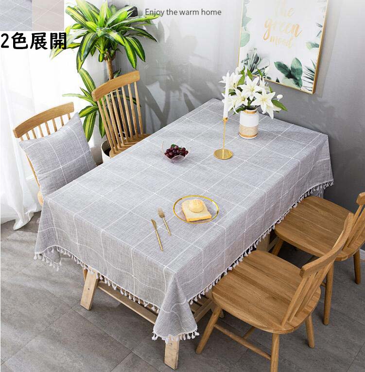 テーブルクロス チェック柄 テーブルセッティング 北欧 フリンジ付き 可愛い テーブルカバー テーブルマット 綿 麻 長方形 四角 おしゃれ 四季適用 清潔簡単 食卓カバー ダイニング テーブル グレー/コーヒー 送料無料