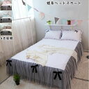 【送料無料】ベッドスカート 綿 コットン 蝶結び 可愛い 姫インテリアフリル ベッドカバー シーツ きれいめ シングル ダブル ベッドスプレッド 寝具カバー 洗...
