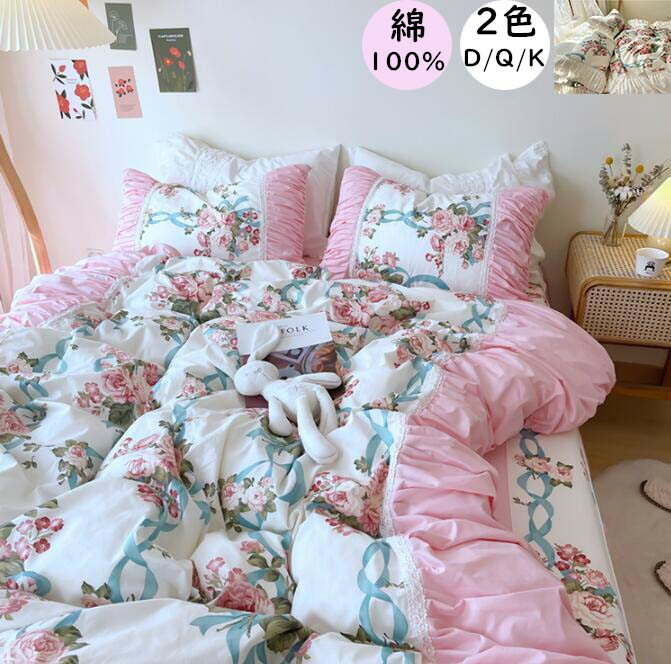 楽天市場】薔薇(寝具カバー・シーツ|寝具):インテリア・寝具 楽天市場】薔薇(寝具カバー・シーツ|寝具):インテリア・寝具