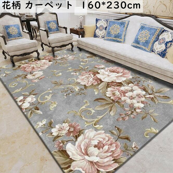 【送料無料】ラグ カーペット 長方形 160*230cm 全