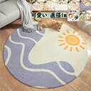 【送料無料】カーペット ラグマット 円形 φ100cm ins風 星 月 虹 リーフ柄 可愛い 子供部屋 ラグ 滑り止め フロアマット 北欧 モダン じゅうたん ラグ モダン 引っ越し 新生活 寝室 リビング オールシーズン 祝い プレゼント ギフト おしゃれ 洗える