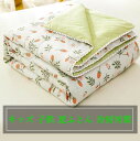 【送料無料】夏布団 肌掛け布団 花柄 子供用 キッズ 115x150cm 可愛い 夏布団 夏ふとん 軽量 夏掛け布団 掛け布団 お昼寝 保育園 ベビー 布団 ふ...