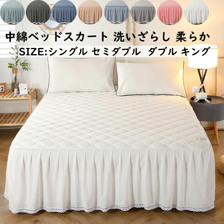 楽天市場】ベッドスカート ダブル(インテリア・寝具・収納)の通販 楽天市場】ベッドスカート ダブル(インテリア・寝具・収納)の通販