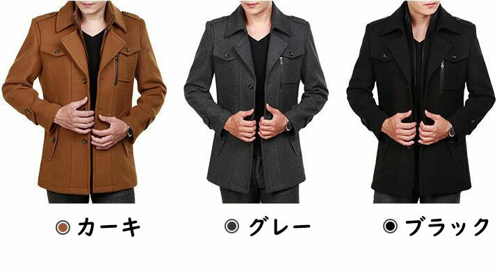 【送料無料】メンズコート 厚手 秋冬 ジャケット ビジネスコート 通勤コート ウール メンズ トレンチコート ミドルコート おしゃれ カジュアル 通勤 OL オフィス カッコイイ フォーマル グレー/カーキ/ブラック 20代 30代 40代 50代 60代