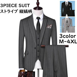 メンズスーツ 3ピーススーツ ストライプ 縦縞柄 細身 着痩せ 3点セット 長袖ジャケット+パンツ+ベスト 礼服 紳士 スーツ 結婚式 花婿 撮影 セットアップ 韓国風 おしゃれスーツ セレモニー ビジネス カジュアル フォーマル パーティー 通勤 就職 宴会 二次会通販